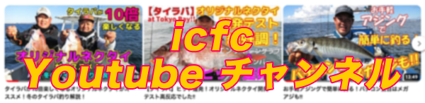 アイクルオリジナル動画